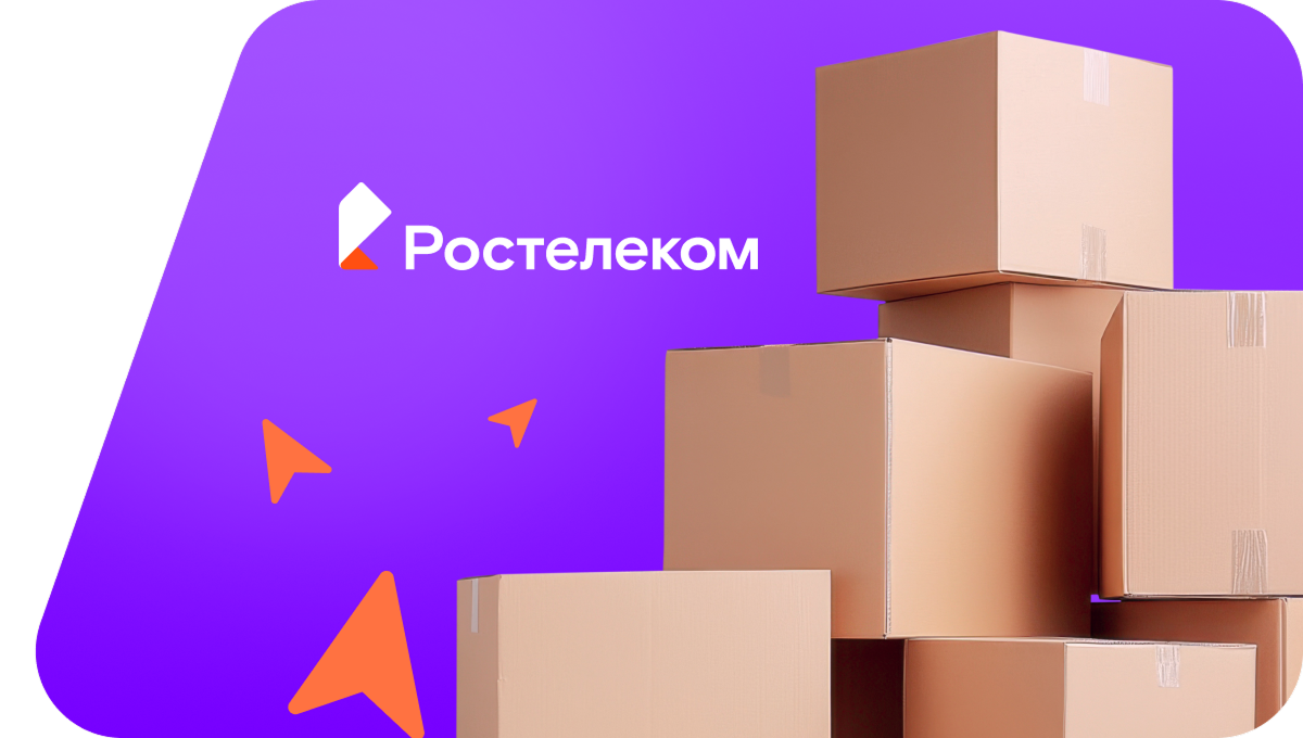 Переезд в новую квартирув&nbsp;посёлок Сайга (Томская область)